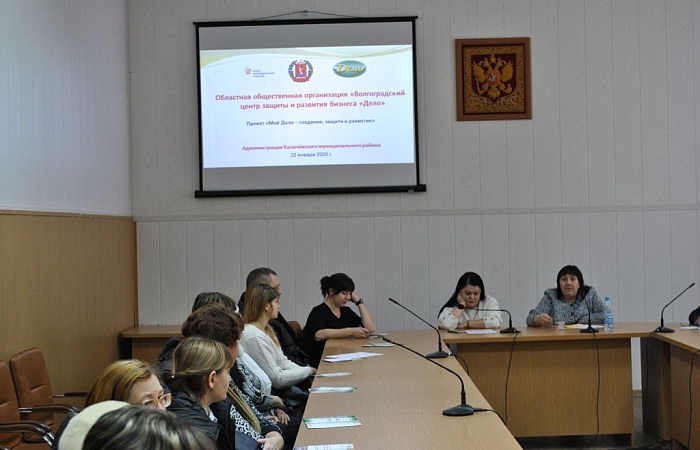 22 января 2020 г. Выездное мероприятие в Калачевском муниципальном районе Волгоградской области